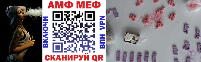 MEGA tor  Приморск  Amphetamine Розовый 