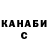МЕТАДОН кристалл Balna Monteiro
