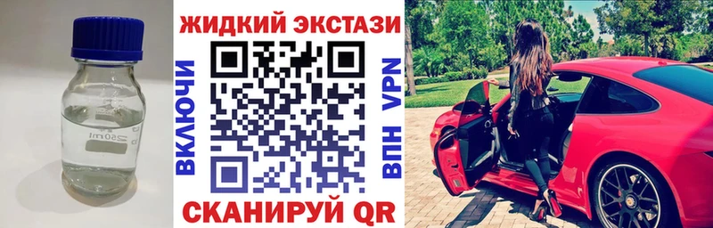 купить наркотики сайты  OMG онион  БУТИРАТ оксибутират  Приморск 