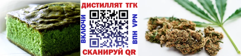как найти   Приморск  Печенье с ТГК марихуана 