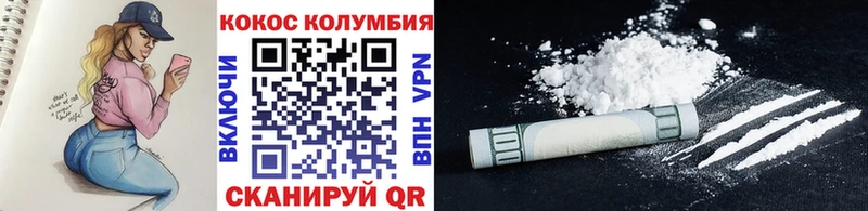 наркошоп  Приморск  COCAIN Эквадор 