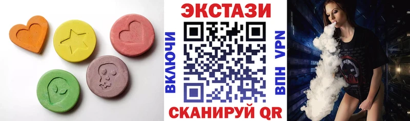 ОМГ ОМГ маркетплейс  Приморск  Экстази 280мг 