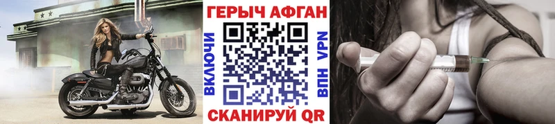 ГЕРОИН белый  цены   Приморск 