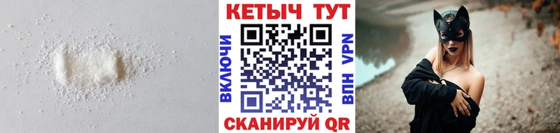Кетамин VHQ  Приморск 
