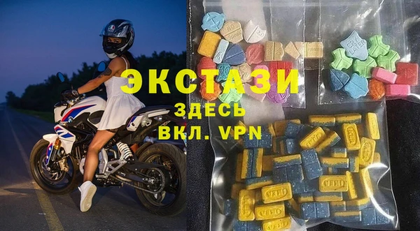 альфа пвп VHQ Алексин