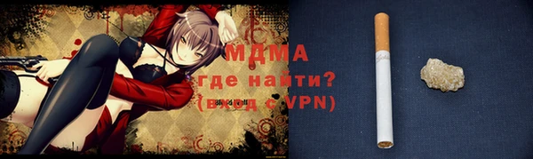 альфа пвп VHQ Алексин