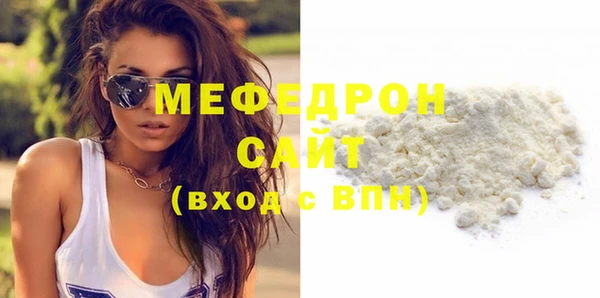 кокаин премиум Орск