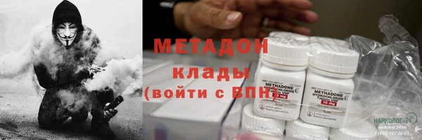 альфа пвп VHQ Алексин