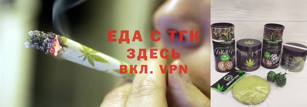 альфа пвп VHQ Алексин