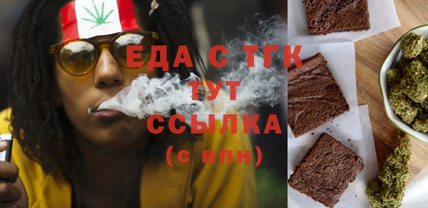 альфа пвп VHQ Алексин