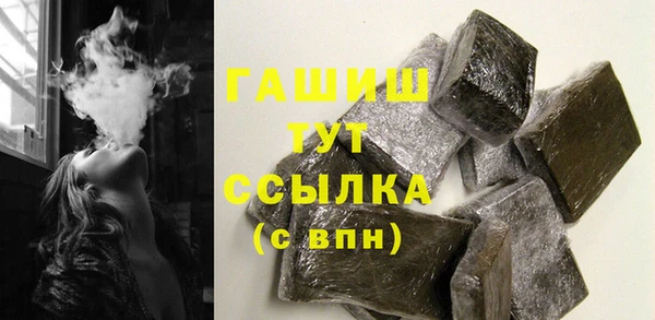 ПСИЛОЦИБИНОВЫЕ ГРИБЫ Алзамай