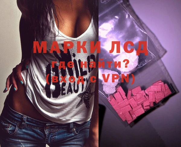 ПСИЛОЦИБИНОВЫЕ ГРИБЫ Алзамай