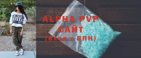 альфа пвп VHQ Алексин