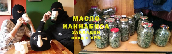 ПСИЛОЦИБИНОВЫЕ ГРИБЫ Алзамай