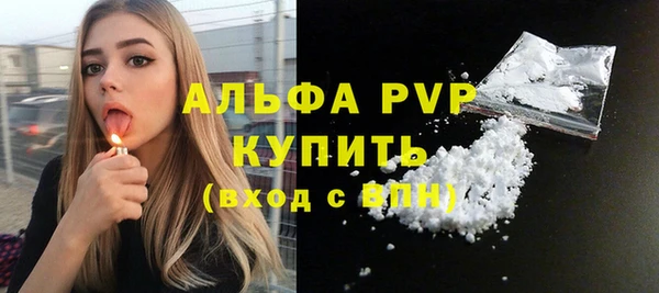 кристаллы Лабытнанги