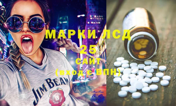 наркотики Алексеевка