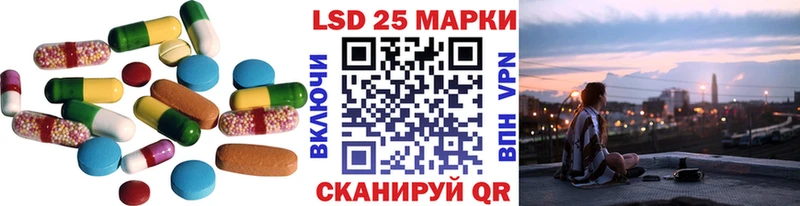 ЛСД экстази кислота  Приморск 
