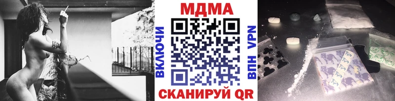 купить наркотики цена Приморск MDMA crystal