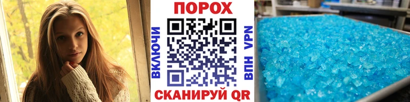 Первитин пудра  гидра как войти  Приморск  купить  цена 