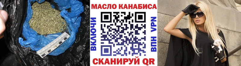 ТГК жижа  продажа наркотиков  маркетплейс телеграм  Приморск 